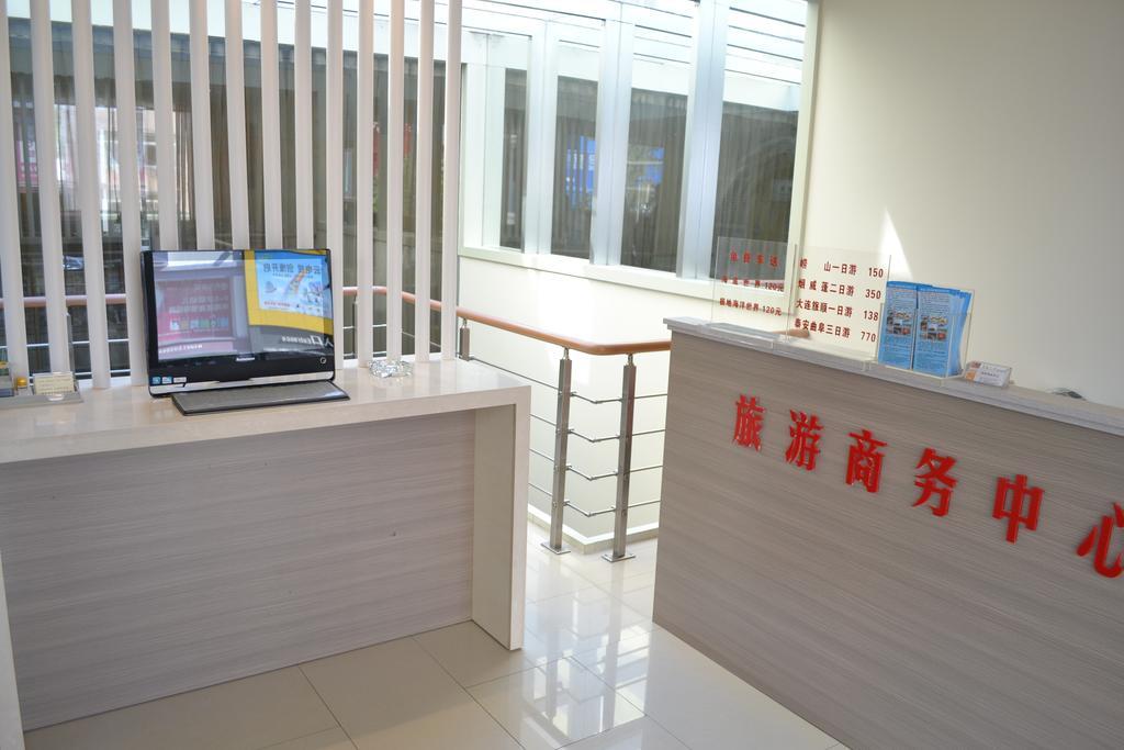 Qingdao Renjia Bussiness Hotel 部屋 写真