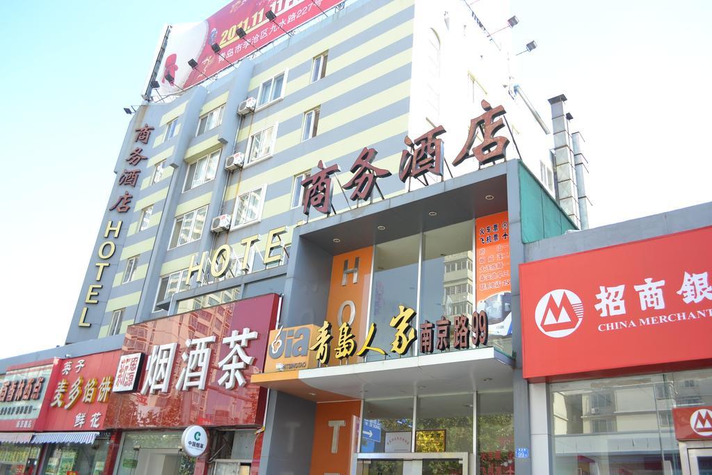 Qingdao Renjia Bussiness Hotel エクステリア 写真