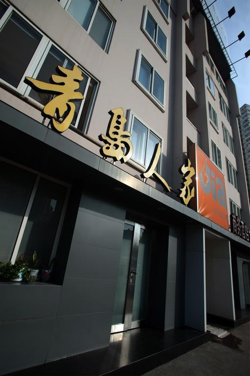 Qingdao Renjia Bussiness Hotel エクステリア 写真